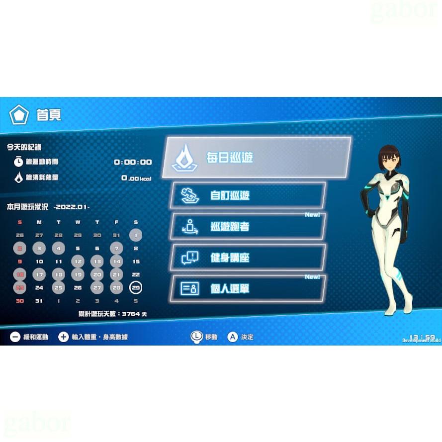 【八米蔚藍】任天堂 NS Switch 健身巡遊 中文版-細節圖4