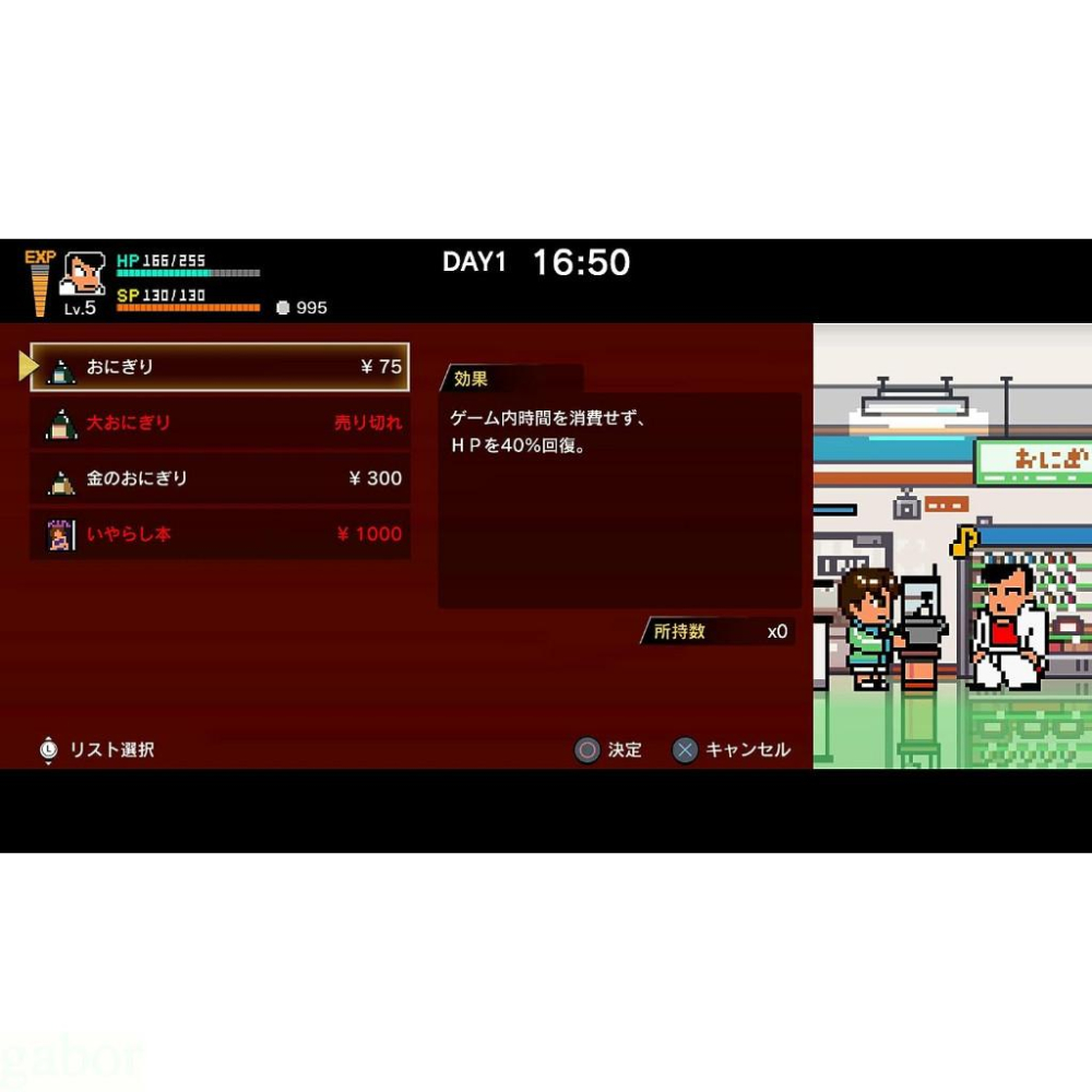 【八米蔚藍】任天堂 NS Switch 熱血物語SP 中文版-細節圖2