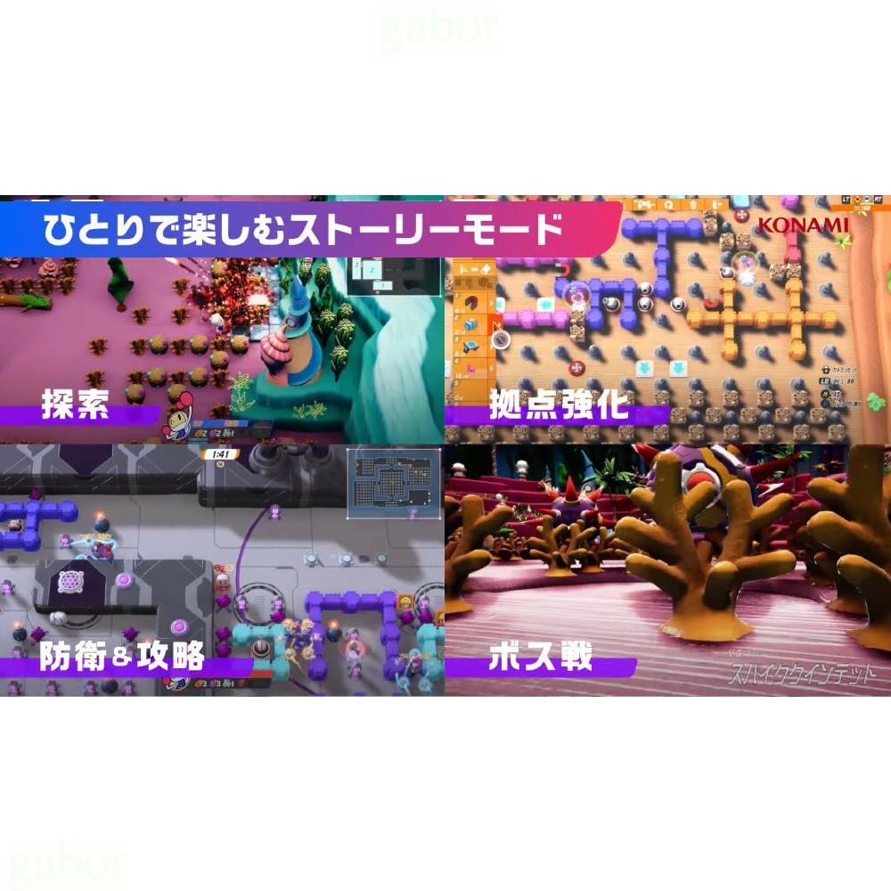 【八米蔚藍】任天堂 NS Switch 超級炸彈人 R2 炸彈超人 轟炸超人 R 2 中文版-細節圖2