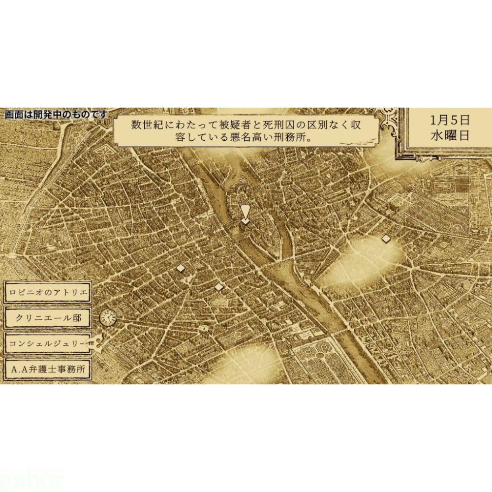 【八米蔚藍】任天堂 NS Switch 飛禽律師之事件簿 中文版-細節圖2
