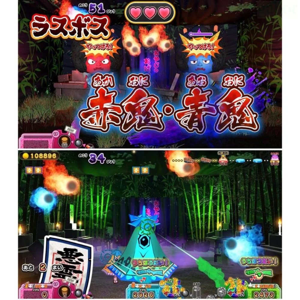 【八米蔚藍】任天堂 NS Switch 難道是？妖怪射擊屋 中文版-細節圖2