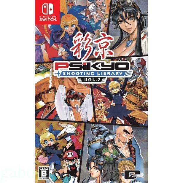 【八米蔚藍】任天堂 NS Switch 彩京精選 VOL 1 VOL 2 日文-細節圖3