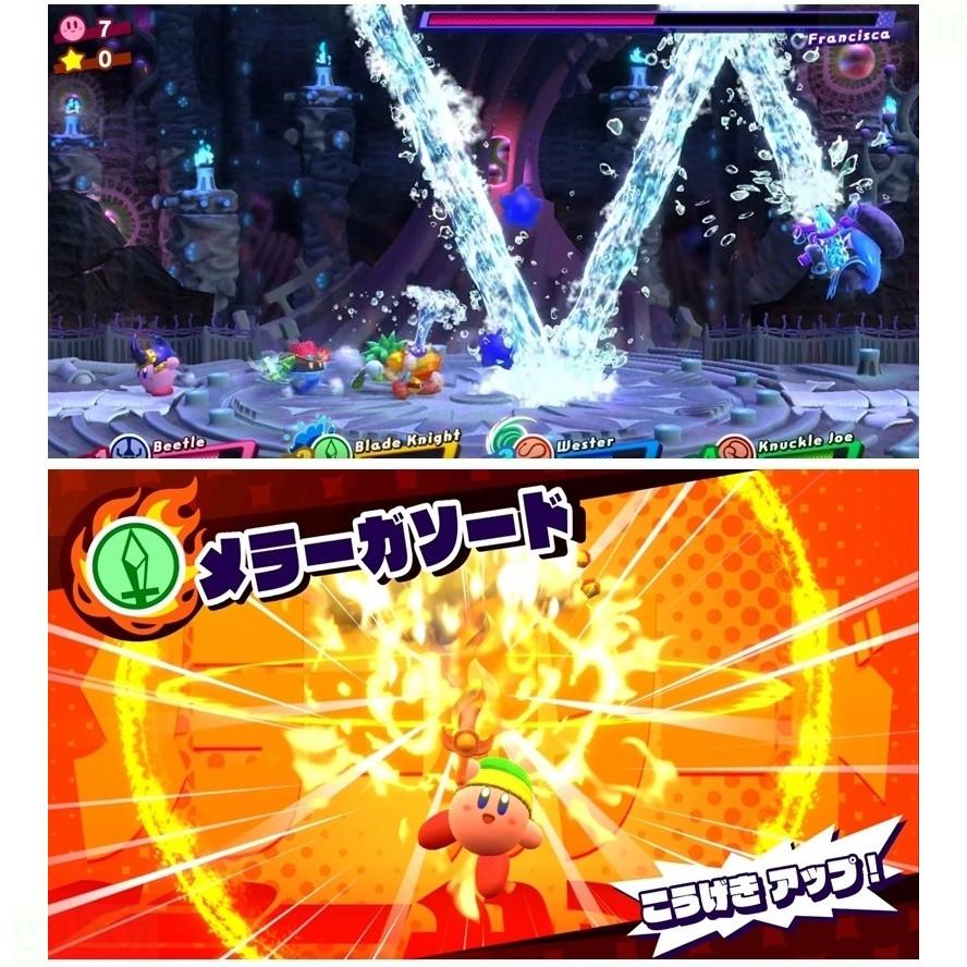 【八米蔚藍】NS Switch 星之卡比 新星同盟 卡比之星 中文版-細節圖5