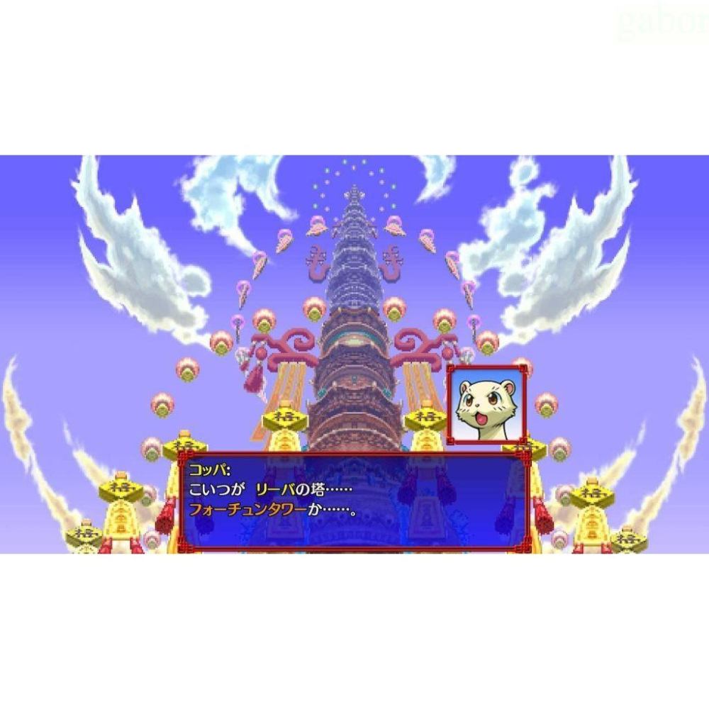 【八米蔚藍】任天堂 NS Switch 風來的希煉5 PLUS 命運之塔與命運之骰 中文版-細節圖3
