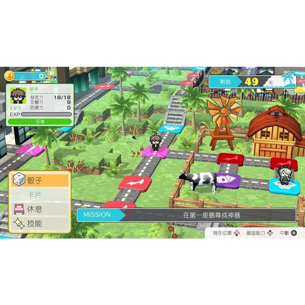 【八米蔚藍】Switch 槍彈辯駁 三部曲合輯 + 幸福槍彈辯駁S 超高中級的南國擲骰合宿 中文版-細節圖3