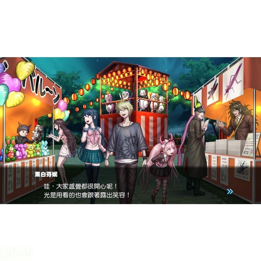 【八米蔚藍】Switch 槍彈辯駁 三部曲合輯 + 幸福槍彈辯駁S 超高中級的南國擲骰合宿 中文版-細節圖4