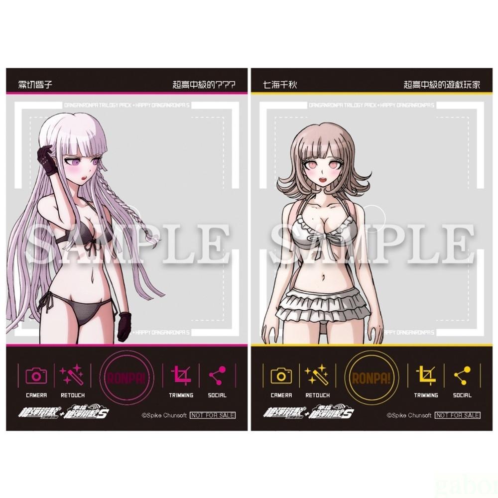 【八米蔚藍】Switch 槍彈辯駁 三部曲合輯 + 幸福槍彈辯駁S 超高中級的南國擲骰合宿 中文版-細節圖5