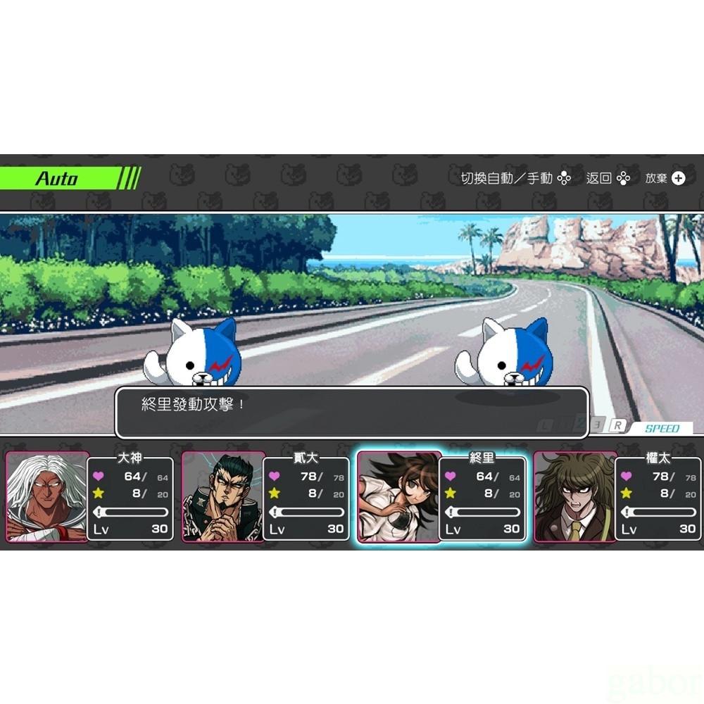 【八米蔚藍】Switch 槍彈辯駁 三部曲合輯 + 幸福槍彈辯駁S 超高中級的南國擲骰合宿 中文版-細節圖7