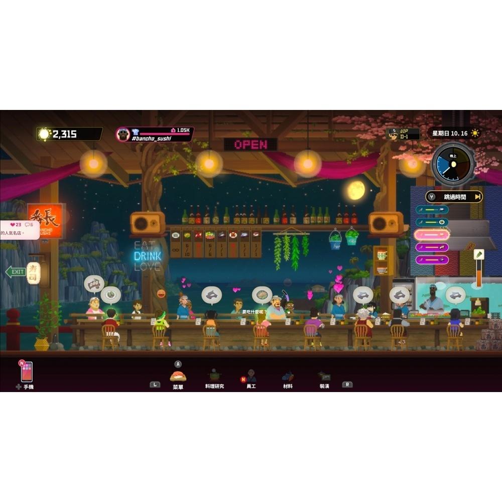 【八米蔚藍】任天堂 NS Switch 潛水員戴夫 周年紀念版 DAVE THE DIVER 海洋 冒險 中文版-細節圖2
