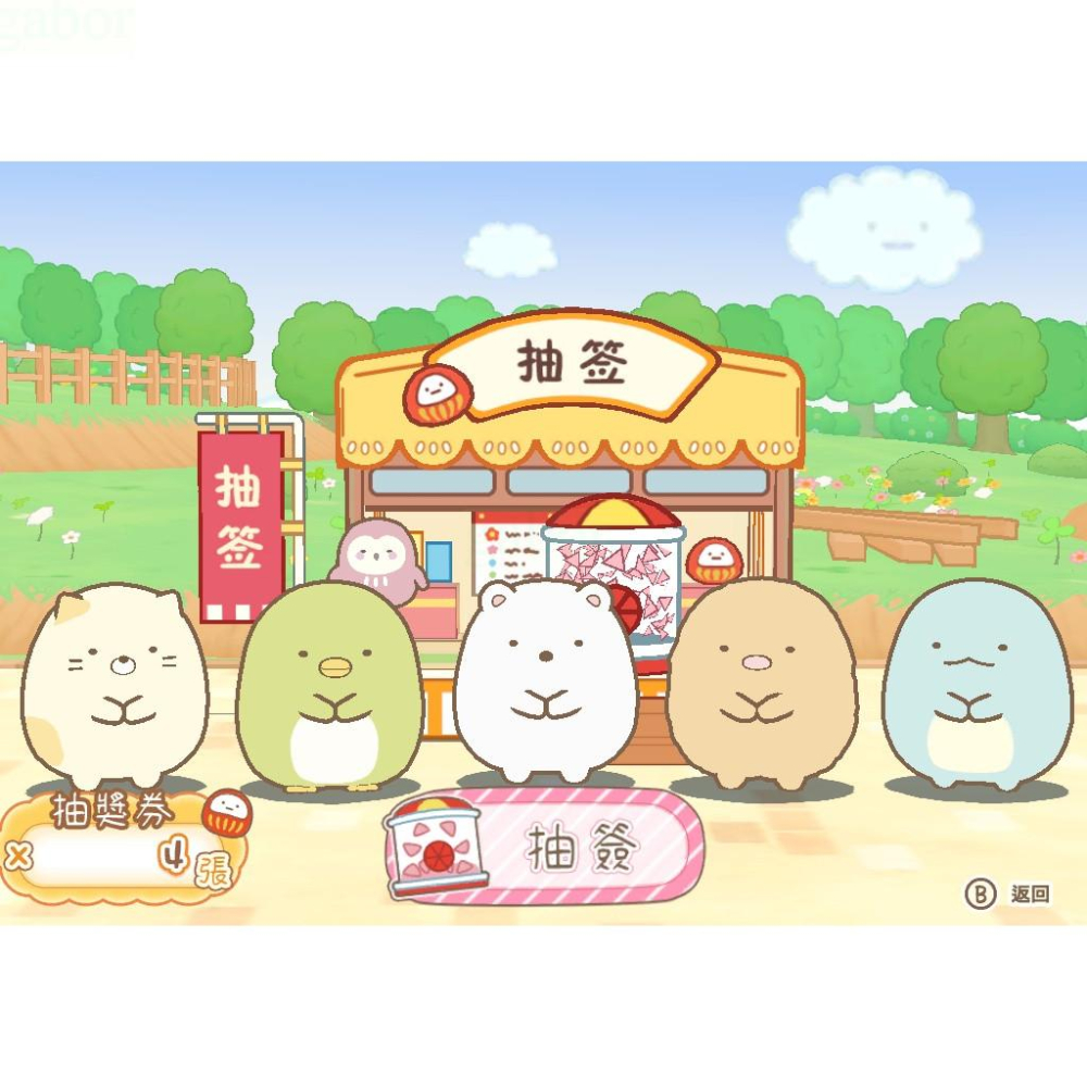 【八米蔚藍】任天堂 NS Switch 角落小夥伴 集合啦！角落小夥伴小鎮 角落生物 中文版-細節圖2