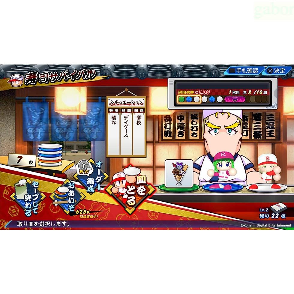【八米蔚藍】NS Switch eBASEBALL 實況野球 2022 純日-細節圖3