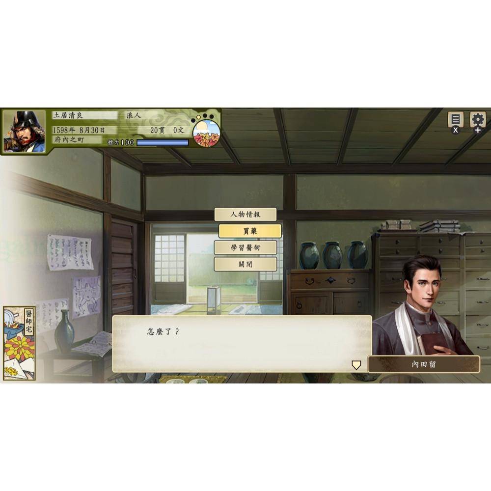 【八米蔚藍】NS Switch 太閤立志傳 V DX 5 中文版太閣立志傳-細節圖3