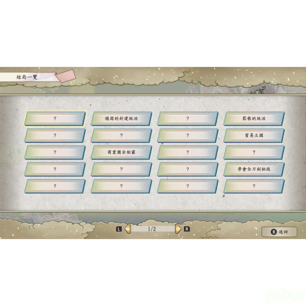 【八米蔚藍】NS Switch 太閤立志傳 V DX 5 中文版太閣立志傳-細節圖5