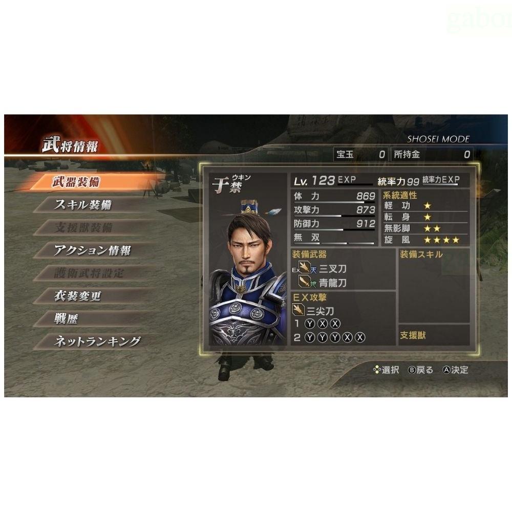 【八米蔚藍】NS Switch 真三國無雙 7 with 猛將傳 DX 三國無雙 中文版-細節圖3
