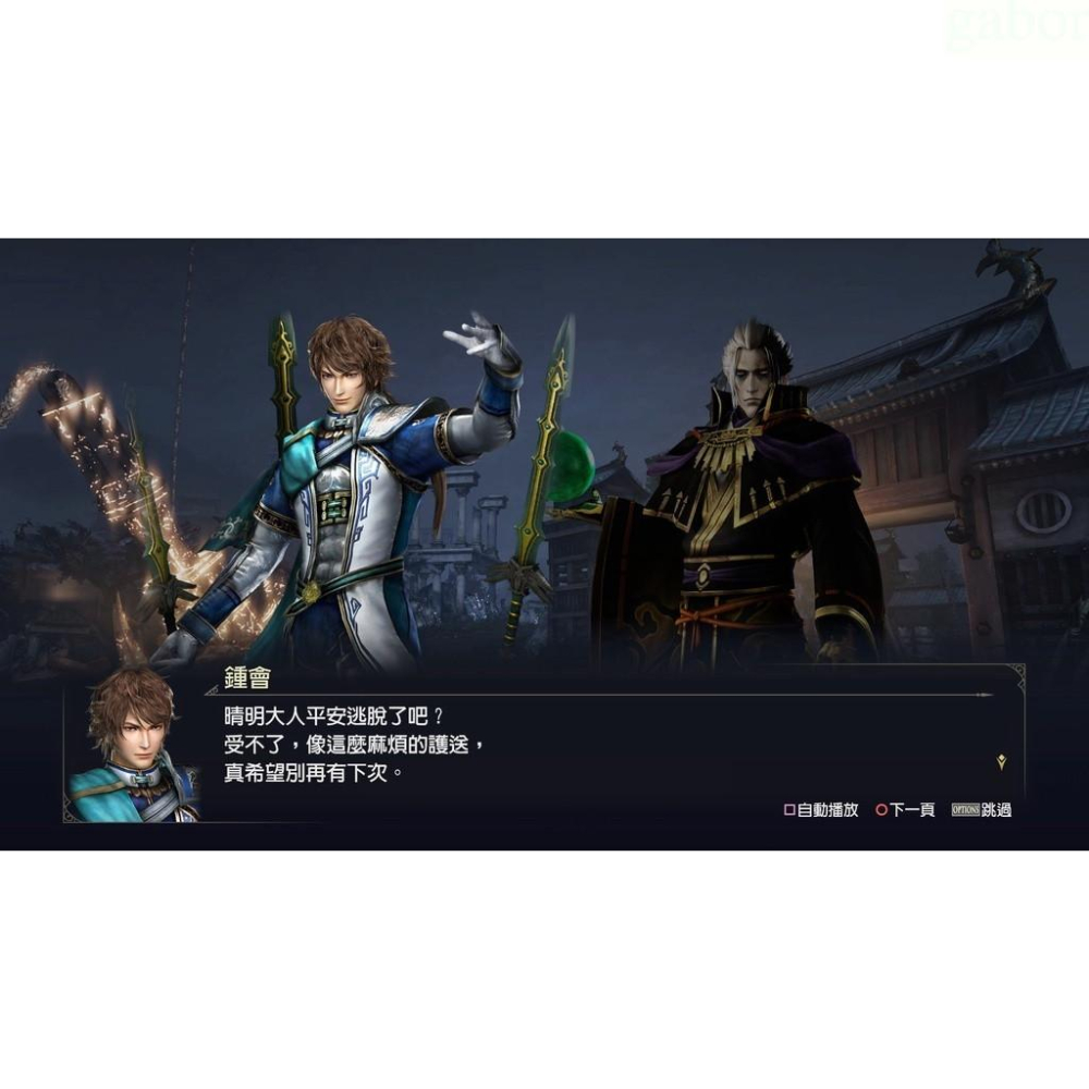 【八米蔚藍】任天堂 NS Switch 無雙 OROCHI 蛇魔3 Ultimate 中文版-細節圖2