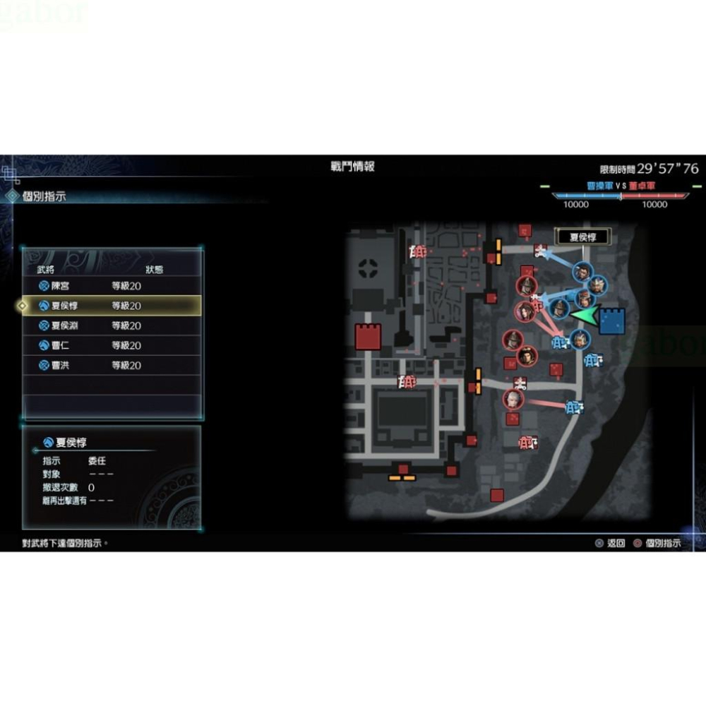【八米蔚藍】NS Switch 真三國無雙 8 帝王傳 Empires 三國無雙 8 三國 中文版-細節圖3