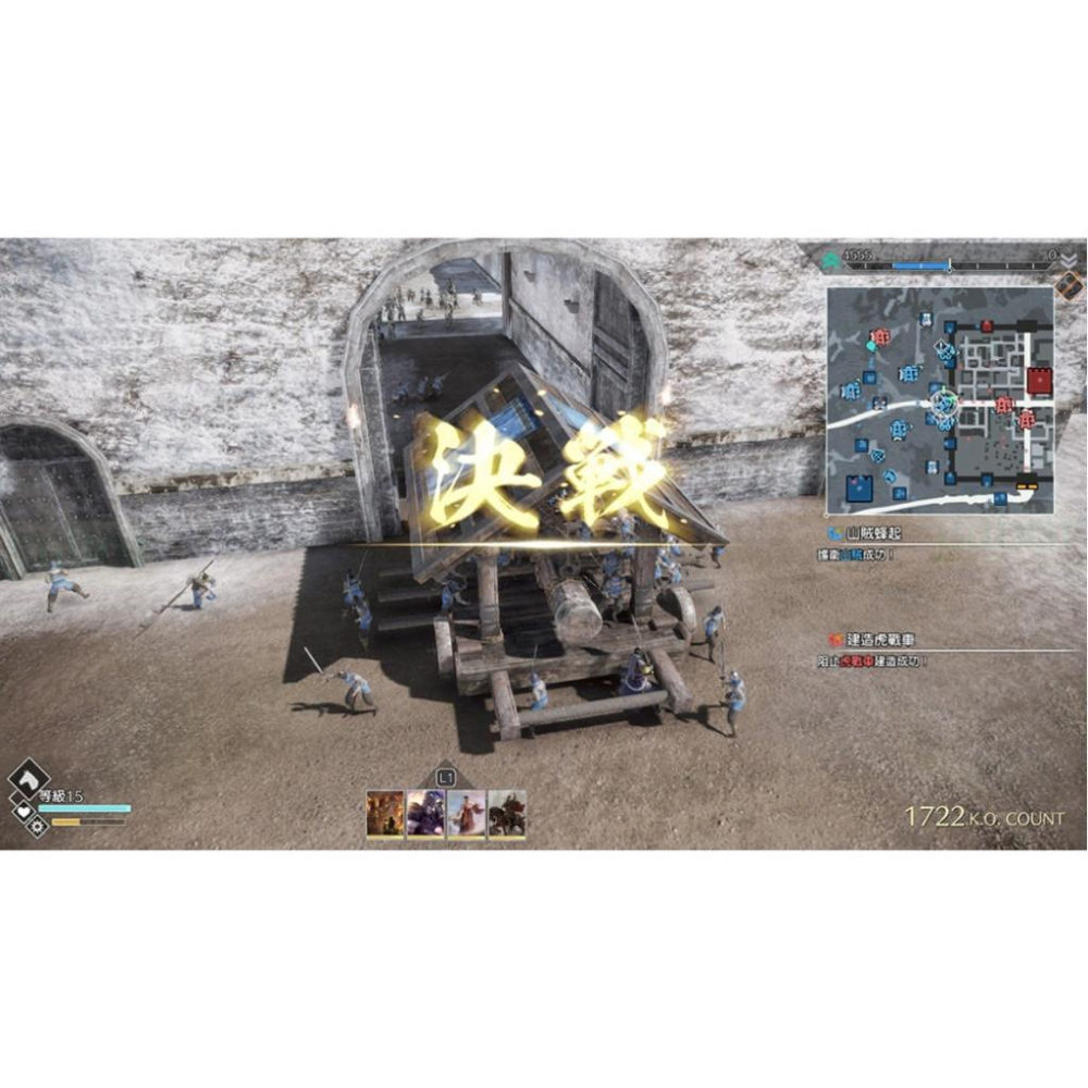 【八米蔚藍】NS Switch 真三國無雙 8 帝王傳 Empires 三國無雙 8 三國 中文版-細節圖6
