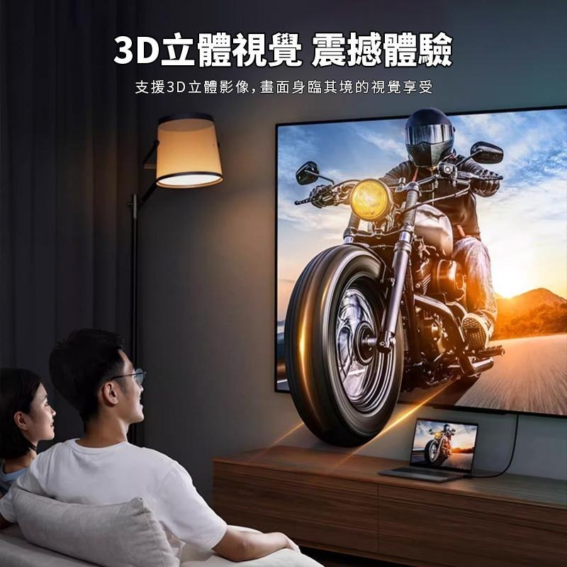 Dell displayport 1.4 傳輸線 8K 螢幕線 連接線 影音 DP 轉 DP 戴爾 DP to DP-細節圖7