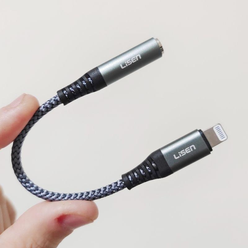 Lisen MFI認證 轉接線 Lightning to 3.5mm 編織 轉接頭 轉接器 蘋果 Apple-細節圖3