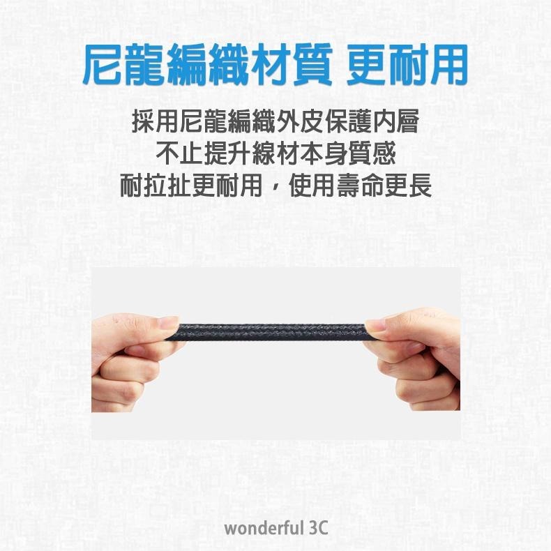 Habitu MFI 原廠認證 編織線 Lightning 快充線 充電線 傳輸線 蘋果 APPLE iPhone14-細節圖6