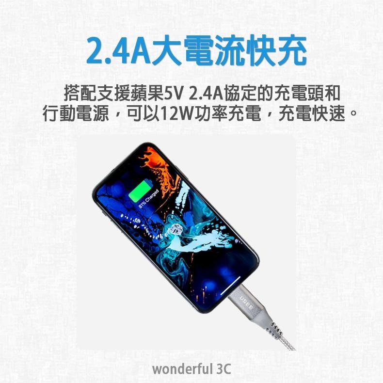 USEE MFI 原廠認證 Lightning 充電線 編織線 傳輸線 快充線 短線 iPhone14 Pro Max-細節圖9