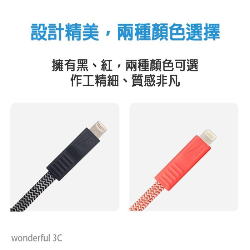 Lander MFI 原廠認證 Lightning 充電線 編織線 傳輸線 快充線 iPhone11 Pro Max-細節圖4