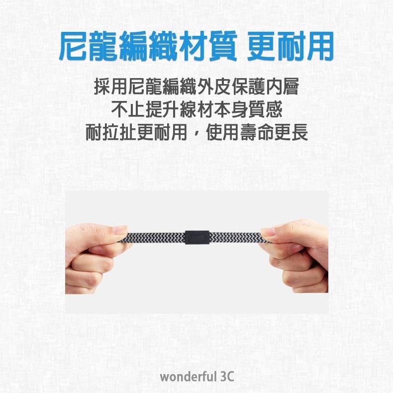 Lander MFI 原廠認證 Lightning 充電線 編織線 傳輸線 快充線 iPhone11 Pro Max-細節圖7