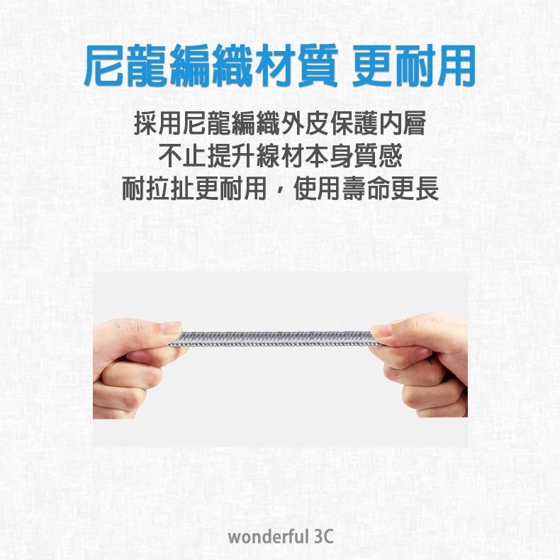 Griffin MFI 原廠認證 Lightning 充電線 編織線 傳輸線 快充線 iPhone11 Pro Max-細節圖6