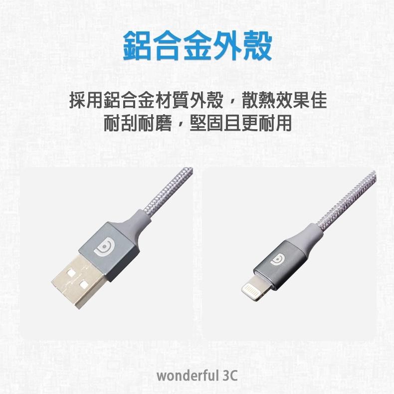 Griffin MFI 原廠認證 Lightning 充電線 編織線 傳輸線 快充線 iPhone11 Pro Max-細節圖7