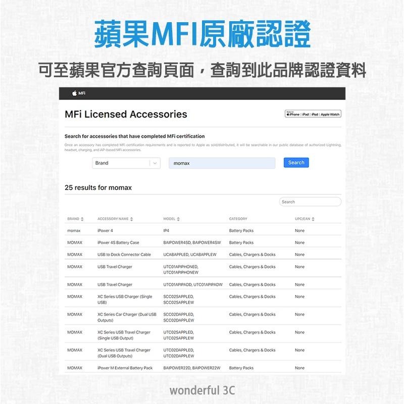 【買5送1】Momax MFI 原廠認證 Lightning 充電線 傳輸線 快充線 iPhone11 Pro Max-細節圖2