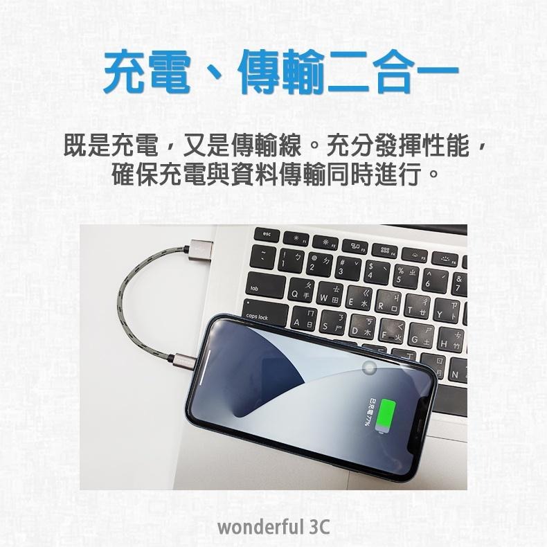 【買5送1】Momax MFI 原廠認證 Lightning 充電線 傳輸線 快充線 iPhone11 Pro Max-細節圖4