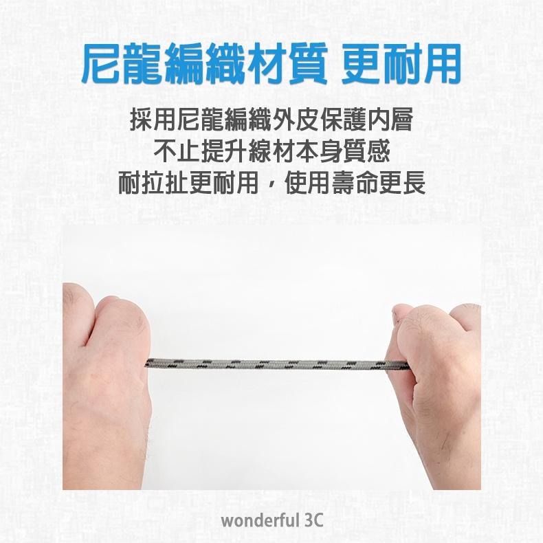 【買5送1】Momax MFI 原廠認證 Lightning 充電線 傳輸線 快充線 iPhone11 Pro Max-細節圖5