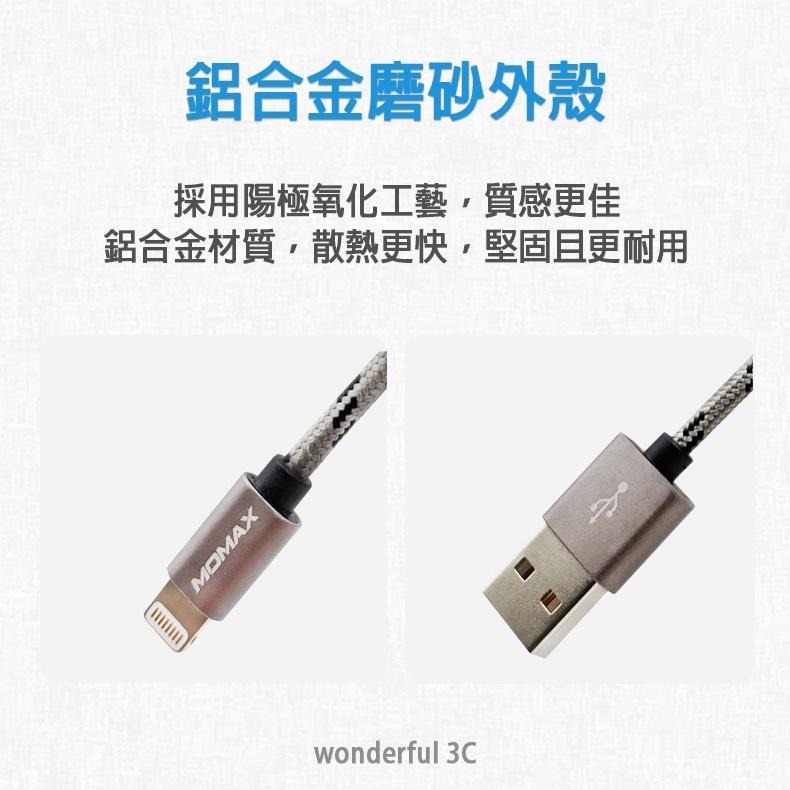 【買5送1】Momax MFI 原廠認證 Lightning 充電線 傳輸線 快充線 iPhone11 Pro Max-細節圖6