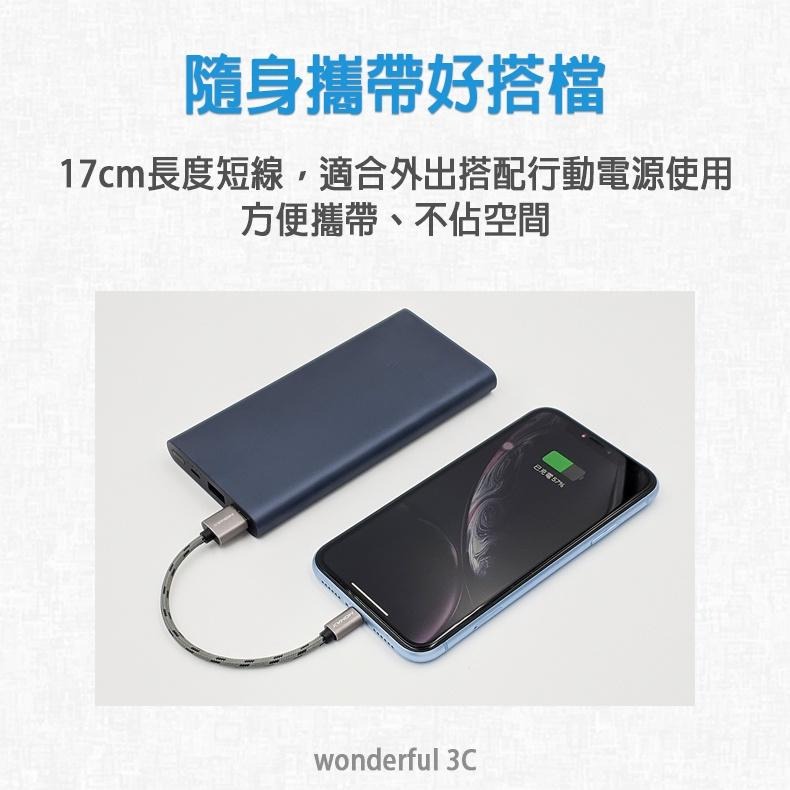 【買5送1】Momax MFI 原廠認證 Lightning 充電線 傳輸線 快充線 iPhone11 Pro Max-細節圖7