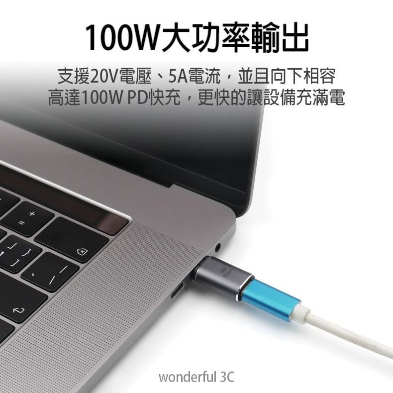 USB-C to USB-C 磁吸 轉接頭 100W Type-c to Type-c 轉換頭 E-Marker 雷電4-細節圖3