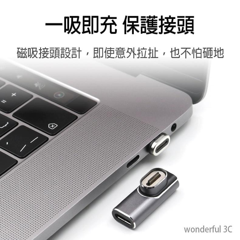 USB-C to USB-C 磁吸 轉接頭 100W Type-c to Type-c 轉換頭 E-Marker 雷電4-細節圖5
