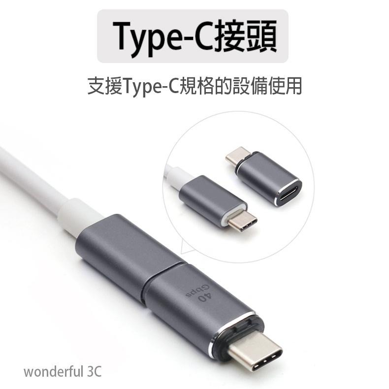 USB-C to USB-C 磁吸 轉接頭 100W Type-c to Type-c 轉換頭 E-Marker 雷電4-細節圖6