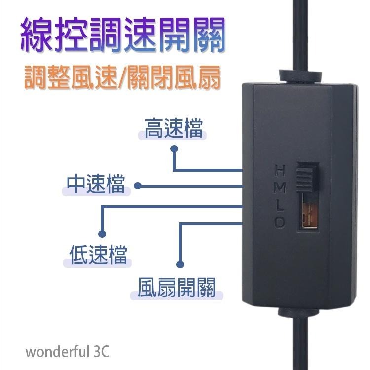 【一年保固】USB 路由器 散熱器 機上盒 安博盒子 小米盒子 散熱 風扇 散熱架 數據機 AP 無線分享器 wifi-細節圖4