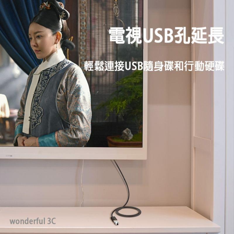 USB3.0 延長線 鍍金接頭 USB 公對母 USB公 對 USB母 傳輸 0.5米 1米 1.5米 2米 3米 5米-細節圖7