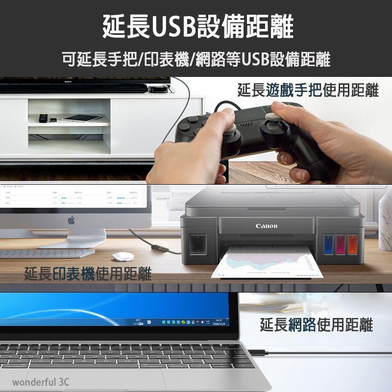 USB3.0 延長線 鍍金接頭 USB 公對母 USB公 對 USB母 傳輸 0.5米 1米 1.5米 2米 3米 5米-細節圖8