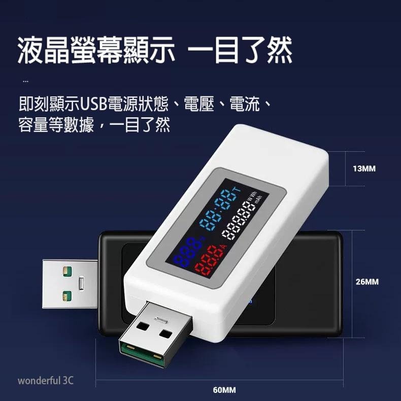 USB 電壓 電流表 檢測計 測試器 測試儀 檢測儀 USB-A-細節圖4