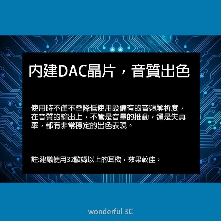 HTC DAC 轉接線 M321 Type-c to 3.5mm 耳機孔 轉接頭 U12+ U11 10 EVO-細節圖2