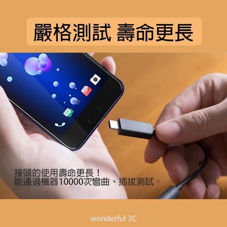 HTC DAC 轉接線 M321 Type-c to 3.5mm 耳機孔 轉接頭 U12+ U11 10 EVO-細節圖4