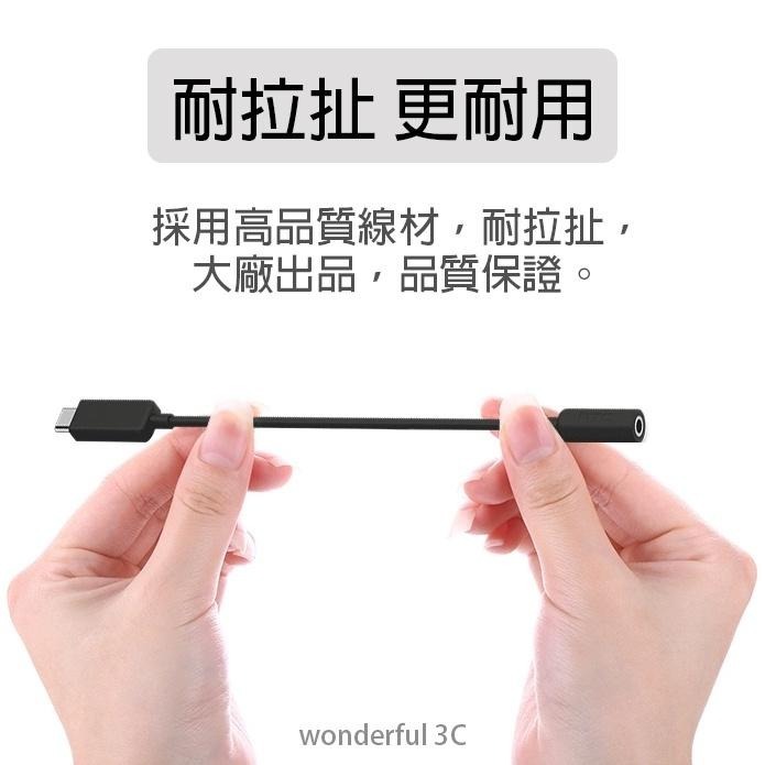HTC DAC 轉接線 M321 Type-c to 3.5mm 耳機孔 轉接頭 U12+ U11 10 EVO-細節圖5