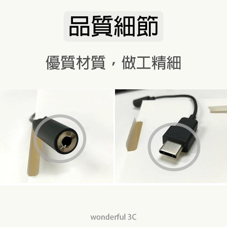 HTC DAC 轉接線 M321 Type-c to 3.5mm 耳機孔 轉接頭 U12+ U11 10 EVO-細節圖6