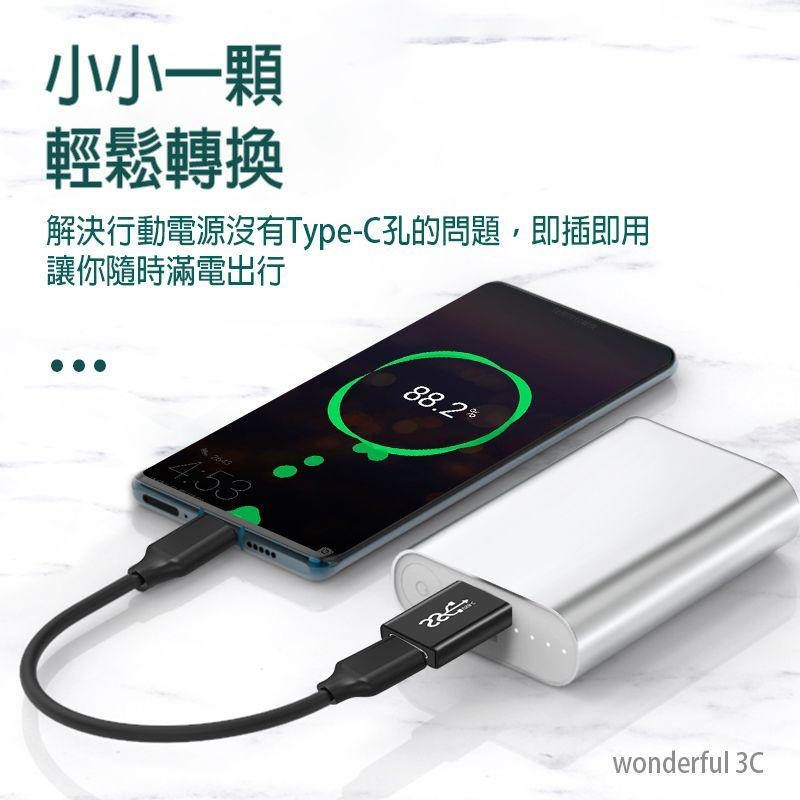 TYPE-C to USB 轉接頭 USB-A USB-C 鋁合金 USB3.0-細節圖4