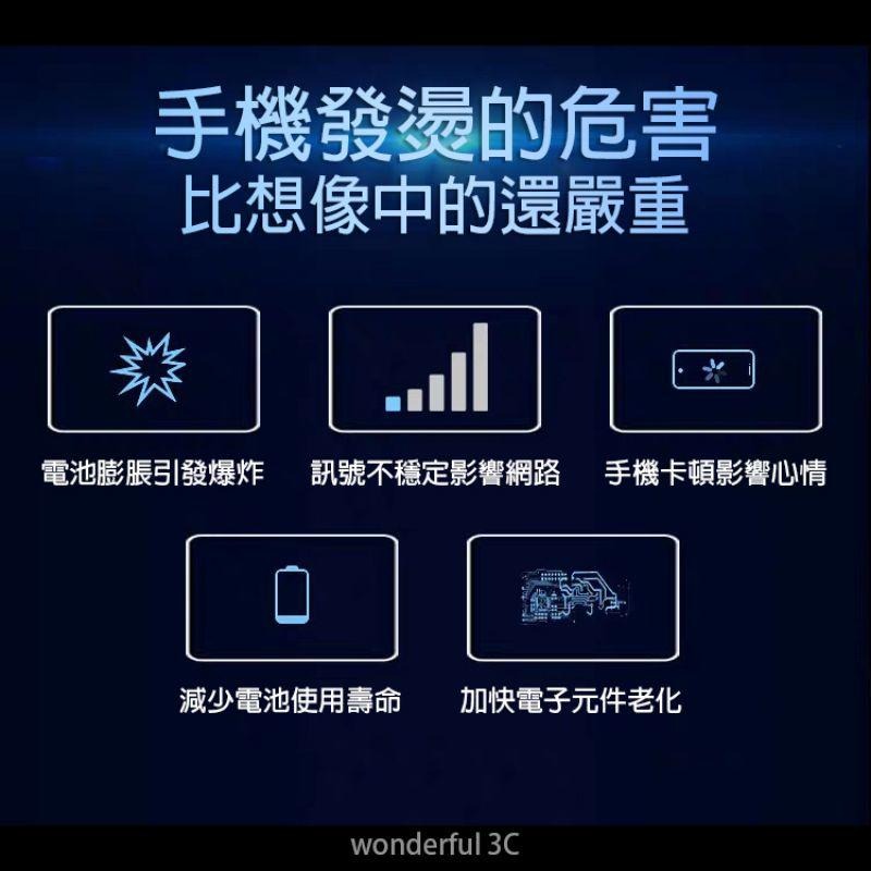 【送充電頭】手機 平板 散熱器 吸盤 半導體 制冷晶片 手遊 電競 直播 冷卻 風扇 微軟 surface pro 降溫-細節圖2