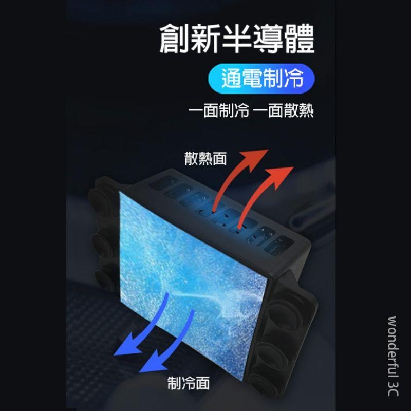 【送充電頭】手機 平板 散熱器 吸盤 半導體 制冷晶片 手遊 電競 直播 冷卻 風扇 微軟 surface pro 降溫-細節圖5