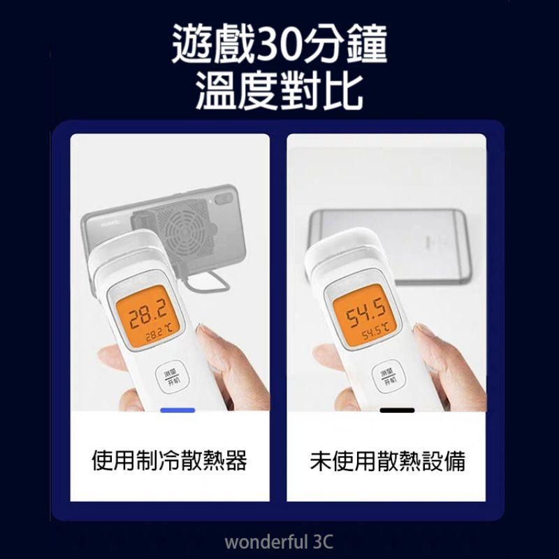 【送充電頭】手機 平板 散熱器 吸盤 半導體 制冷晶片 手遊 電競 直播 冷卻 風扇 微軟 surface pro 降溫-細節圖6