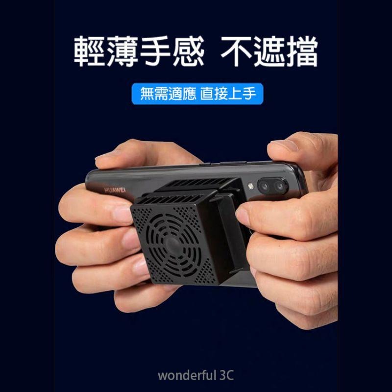 【送充電頭】手機 平板 散熱器 吸盤 半導體 制冷晶片 手遊 電競 直播 冷卻 風扇 微軟 surface pro 降溫-細節圖9